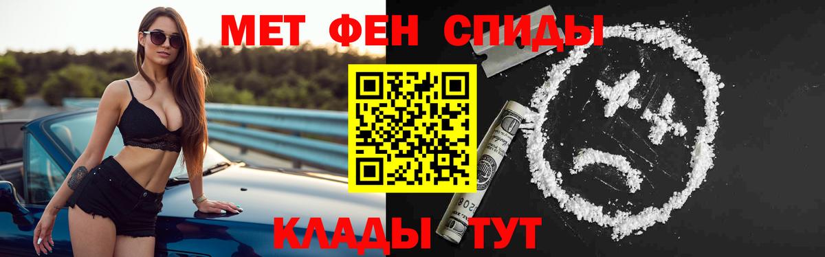 Амфетамин VHQ  Амфетамин  Ачхой-Мартан  Вход с VPN 