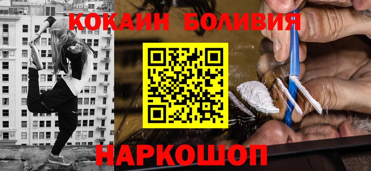 COCAIN VHQ Ачхой-Мартан