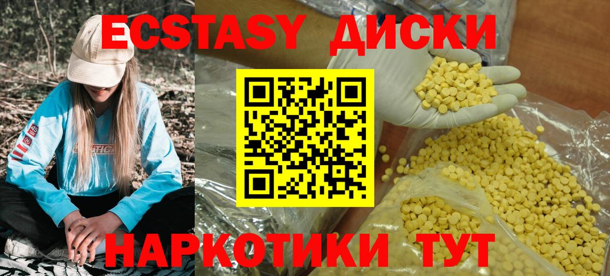 ЭКСТАЗИ бентли Ачхой-Мартан