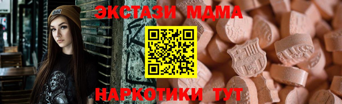 Ачхой-Мартан  Ecstasy 280мг  Ecstasy XTC  Вход с VPN 