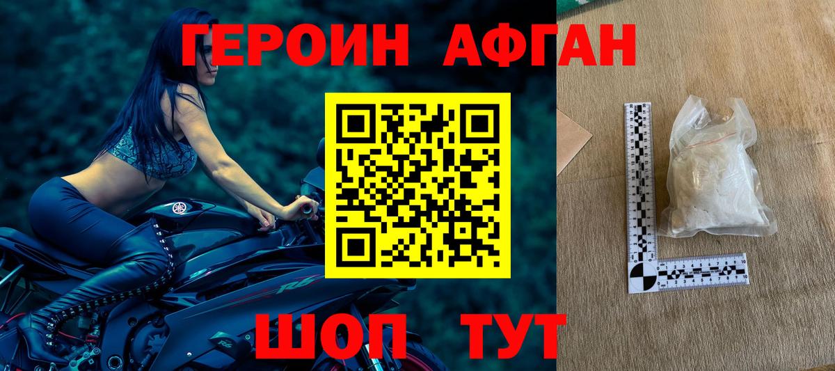 Кокаин  Конопля  Ачхой-Мартан  Вход с VPN  ГАШИШ  Меф МЯУ МЯУ кристаллы 