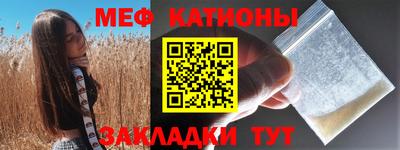 стаф Шебекино