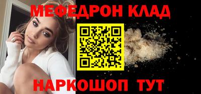 бошки Ярославль