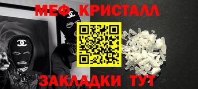 круглые Янаул