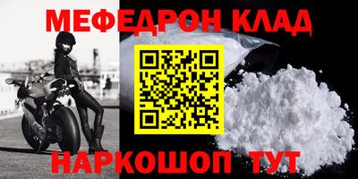 круглые Янаул