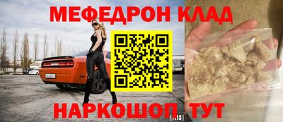 стаф Шебекино