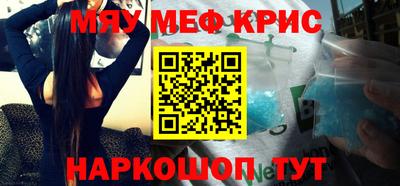 стаф Шебекино