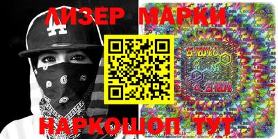 бошки Ярославль