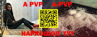 круглые Янаул