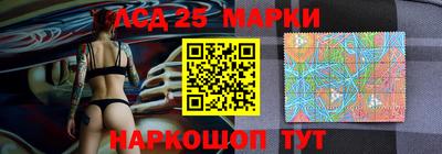 круглые Янаул