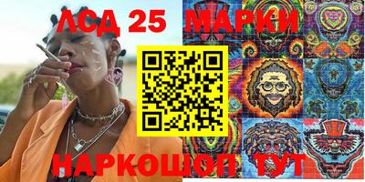 гидропоника Шелехов