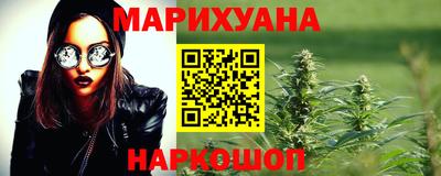 гидропоника Шелехов