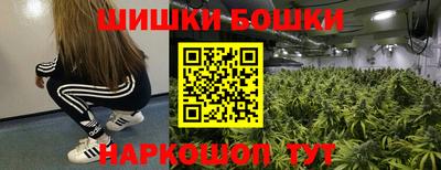 бошки Ярославль