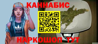 стаф Шебекино