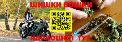 бошки Ярославль