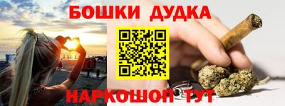 гидропоника Шелехов