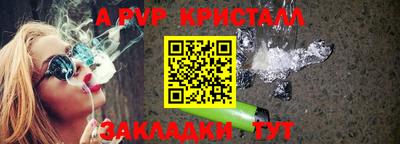 гидропоника Шелехов