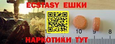 первитин Шахты
