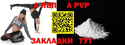 гидропоника Шелехов