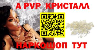 круглые Янаул