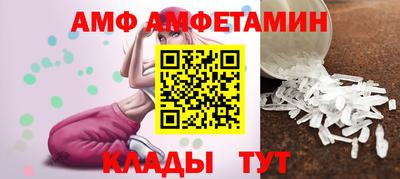гидропоника Шелехов