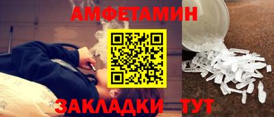 гидропоника Шелехов