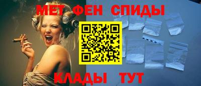 стаф Шебекино