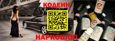 стаф Шебекино