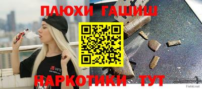 первитин Шахты