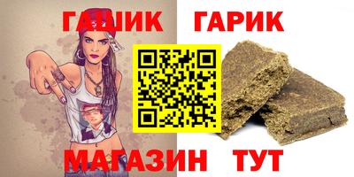 первитин Шахты