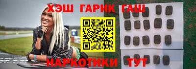 гидропоника Шелехов