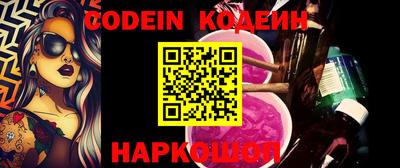 круглые Янаул