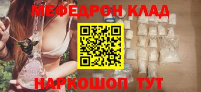 стаф Шебекино