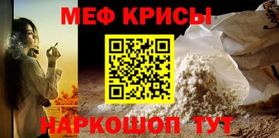 первитин Шахты