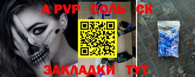 стаф Шебекино