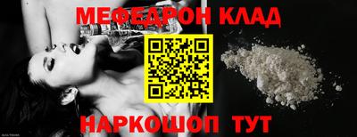 стаф Шебекино