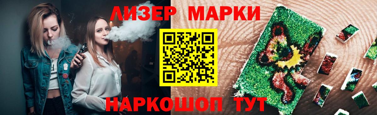 ОМГ ОМГ сайт  LSD-25 экстази ecstasy  Вход с VPN  Ачхой-Мартан 