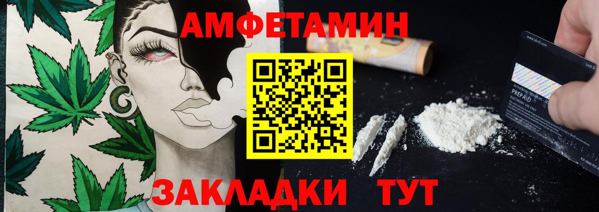 Метамфетамин кристалл Ачхой-Мартан