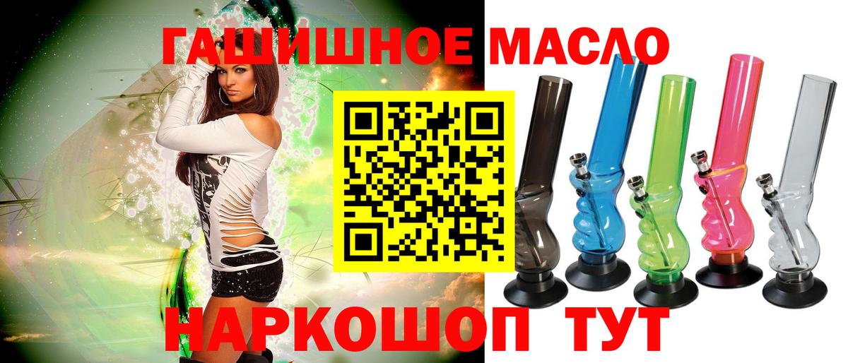 Дистиллят ТГК Wax  Дистиллят ТГК THC oil  Вход с VPN  Ачхой-Мартан 