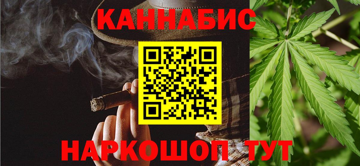 Бошки марихуана VHQ  МАРИХУАНА THC 21%  Вход с VPN  Ачхой-Мартан  Каннабис LSD WEED 